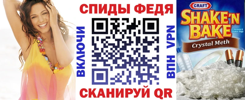 как найти наркотики  Яблоновский  АМФЕТАМИН Розовый 