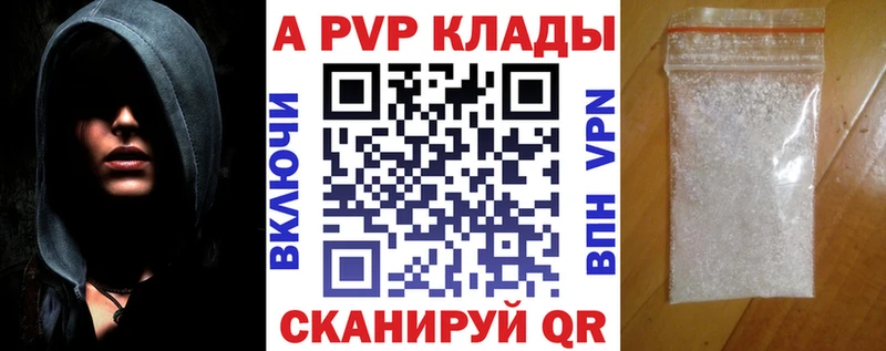 мориарти наркотические препараты Яблоновский Alpha-PVP кристаллы