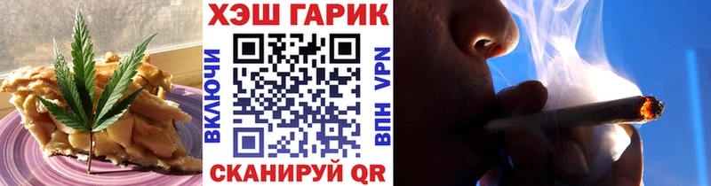 Печенье с ТГК марихуана  цена наркотик  Яблоновский 