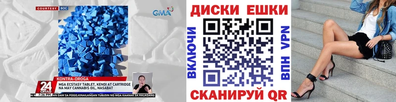ЭКСТАЗИ mix  Яблоновский 