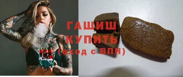 мяу мяу кристалл Балабаново
