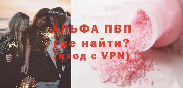 спайс Баксан