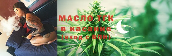 спайс Баксан