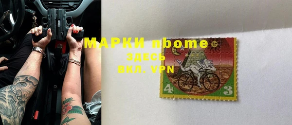 кокс Балахна