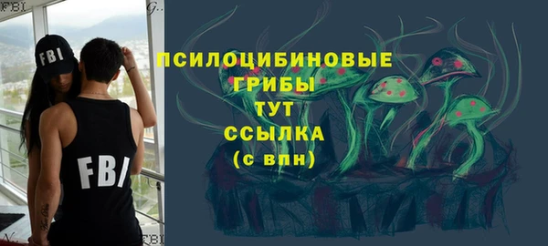 мяу мяу кристалл Балабаново