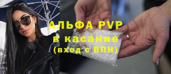 мяу мяу кристалл Балабаново