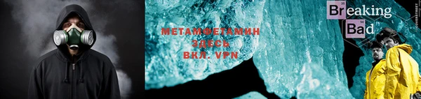спайс Баксан