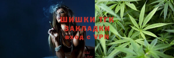 мяу мяу кристалл Балабаново