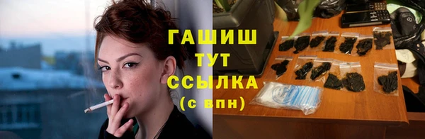мяу мяу кристалл Балабаново