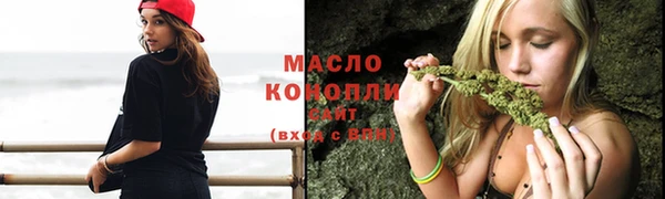 мяу мяу кристалл Балабаново