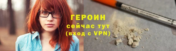 мяу мяу кристалл Балабаново