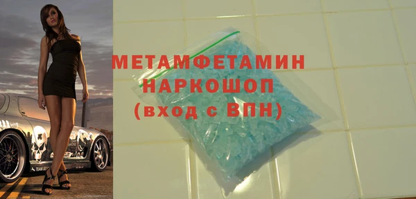 спайс Баксан