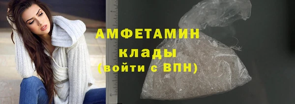 спайс Баксан