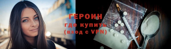спайс Баксан