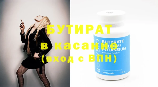 спайс Баксан