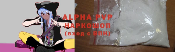 мяу мяу кристалл Балабаново