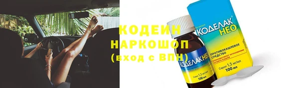 мяу мяу кристалл Балабаново