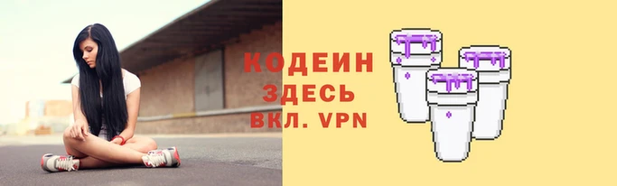 мяу мяу кристалл Балабаново