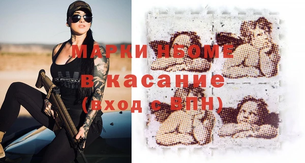 мяу мяу кристалл Балабаново