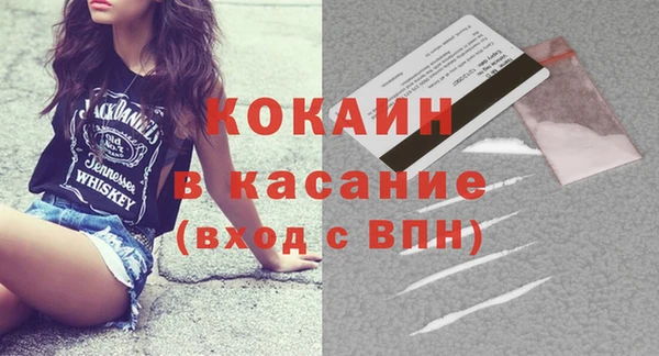 мяу мяу кристалл Балабаново