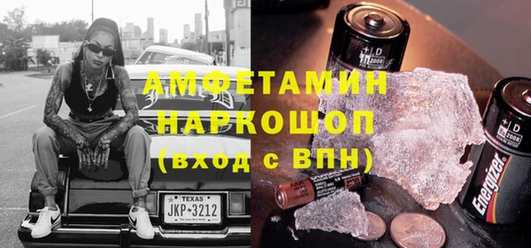 мяу мяу кристалл Балабаново