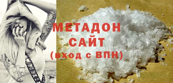 мяу мяу кристалл Балабаново