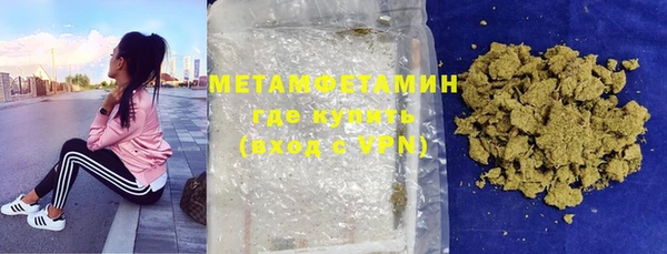 мяу мяу кристалл Балабаново