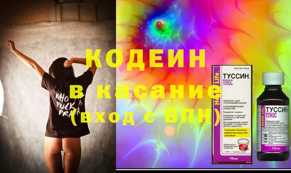 мяу мяу кристалл Балабаново