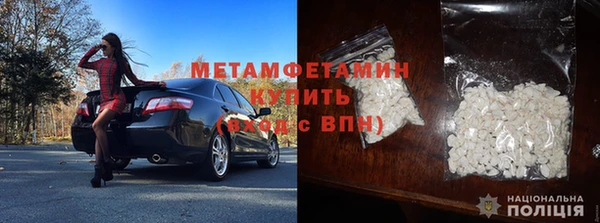 мяу мяу кристалл Балабаново