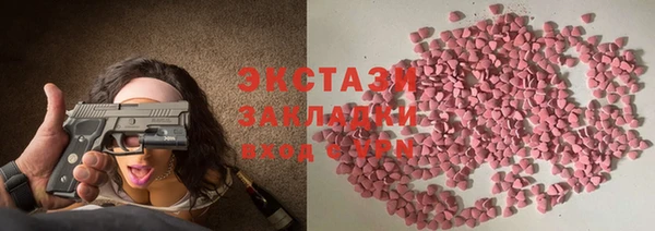 спайс Баксан