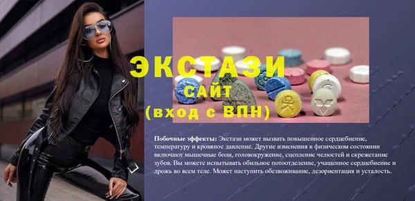 кокс Балахна