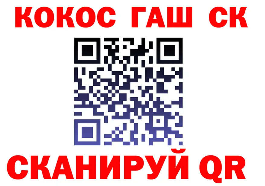 ТГК Wax tor это кракен Яблоновский