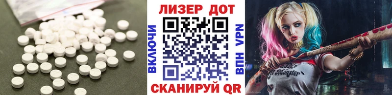 LSD-25 экстази ecstasy Яблоновский