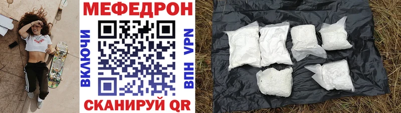 МЯУ-МЯУ 4 MMC  Яблоновский 