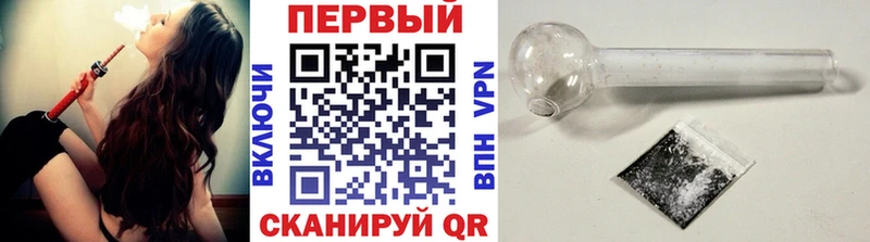 МЕТАМФЕТАМИН винт  купить наркоту  Яблоновский 