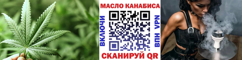 Дистиллят ТГК Wax  KRAKEN онион  Яблоновский  где продают наркотики 