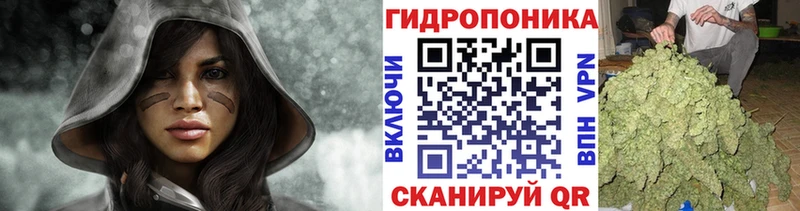МАРИХУАНА OG Kush  ссылка на мегу ТОР  Яблоновский  где купить наркоту 